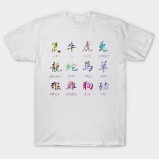 Zodiac symbols T-Shirt